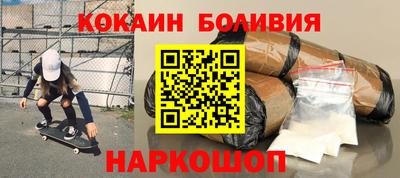 спиды Комсомольск-на-Амуре