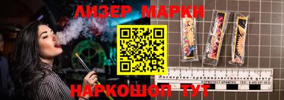 кокаин VHQ Конаково