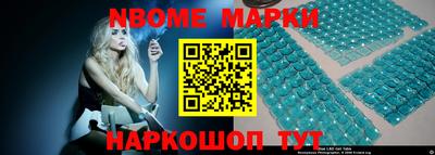 jwh Коммунар