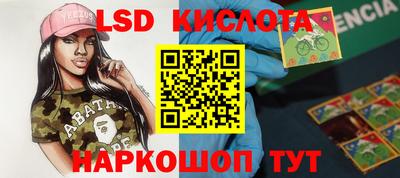 спиды Комсомольск-на-Амуре