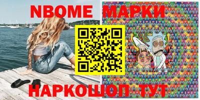 прущие грибы Чапаевск