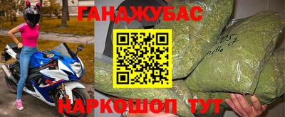 спиды Комсомольск-на-Амуре