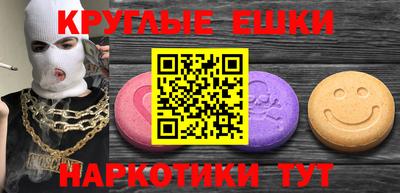 кокаин премиум Чебаркуль