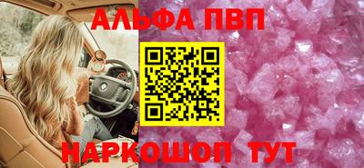 кокаин VHQ Конаково