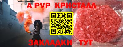 кокаин VHQ Конаково