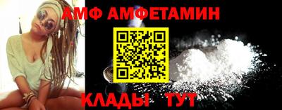 спиды Комсомольск-на-Амуре