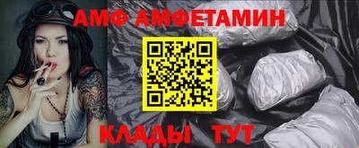 эйфоретик Чебоксары