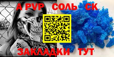jwh Коммунар