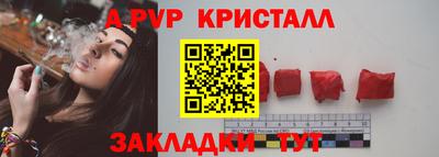спиды Комсомольск-на-Амуре