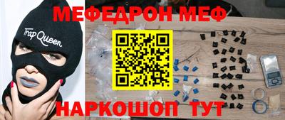 спиды Комсомольск-на-Амуре