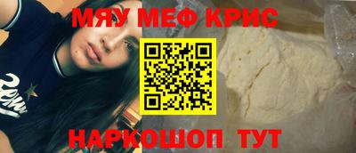 спиды Комсомольск-на-Амуре