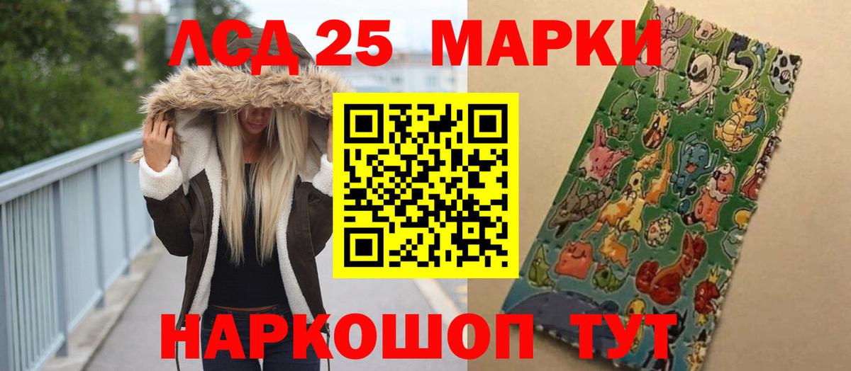 NBOMe Норильск