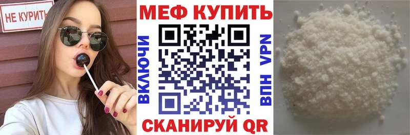 закладки  Норильск  Мефедрон VHQ 