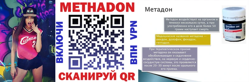 как найти закладки  Норильск  МЕТАДОН белоснежный 