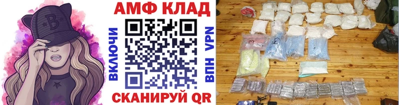 продажа наркотиков  Норильск  Первитин винт 