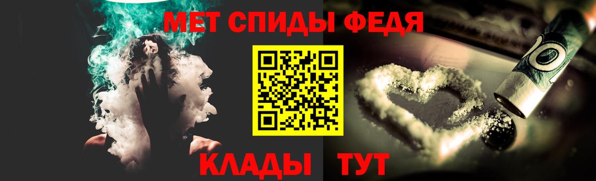 Метамфетамин пудра  Метамфетамин пудра  Норильск  Вход с VPN 