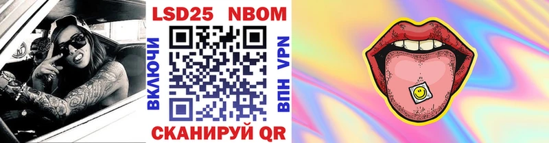 Марки NBOMe 1,5мг  Норильск 