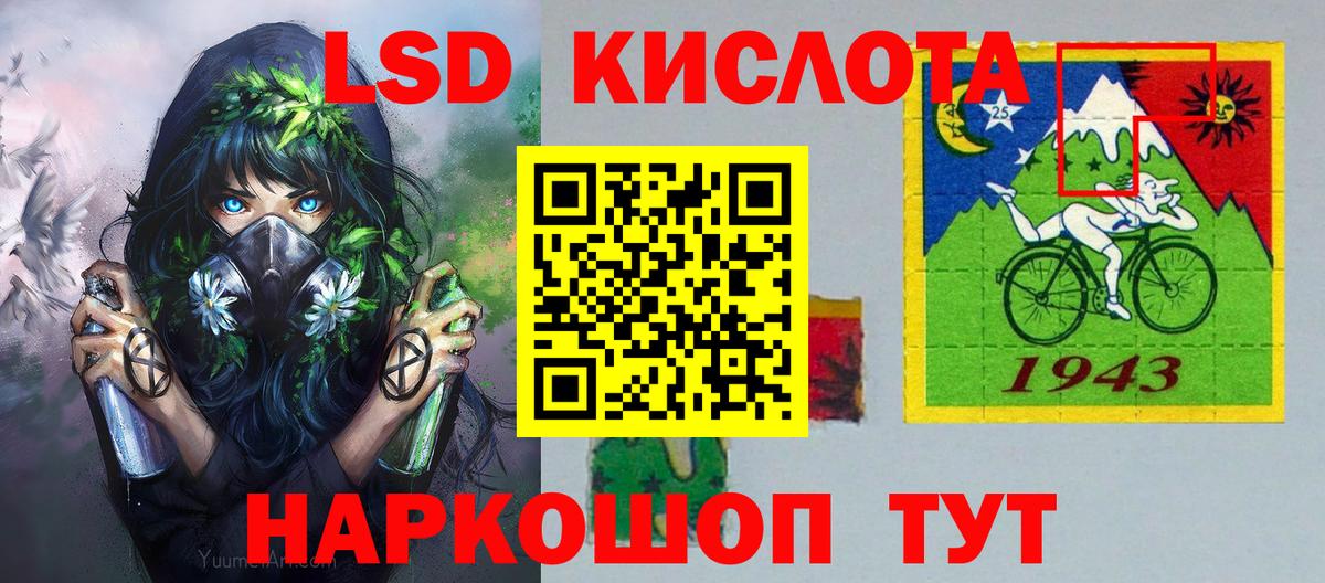 Марки 25I-NBOMe 1500мкг  магазин  наркотиков  Вход с VPN  Норильск  Марки 25I-NBOMe 1500мкг 