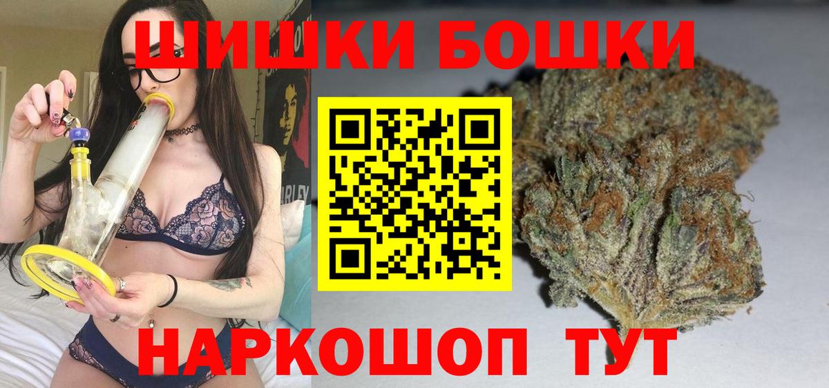 Канабис MAZAR  Бошки марихуана SATIVA & INDICA  Норильск  Вход с VPN  МАРИХУАНА Ganja 